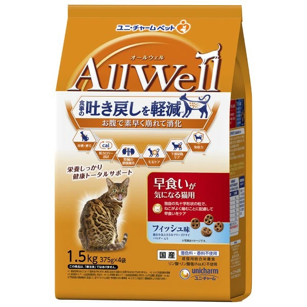 AllWell 早食いが気になる猫用フィッシュ味挽き小魚とささみフリーズドライパウダー入り 1.5kg×5袋入り (1ケース)
