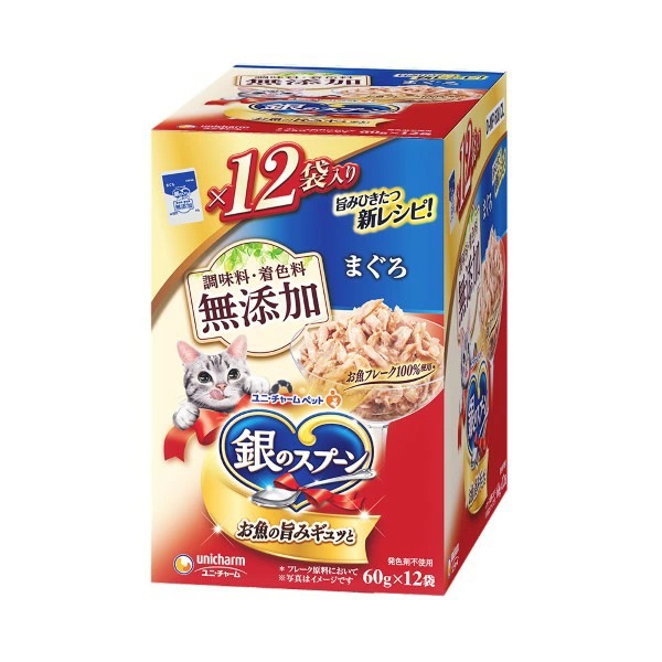 銀のスプーンパウチ無添加まぐろ 60g×12袋×10箱入り (1ケース)