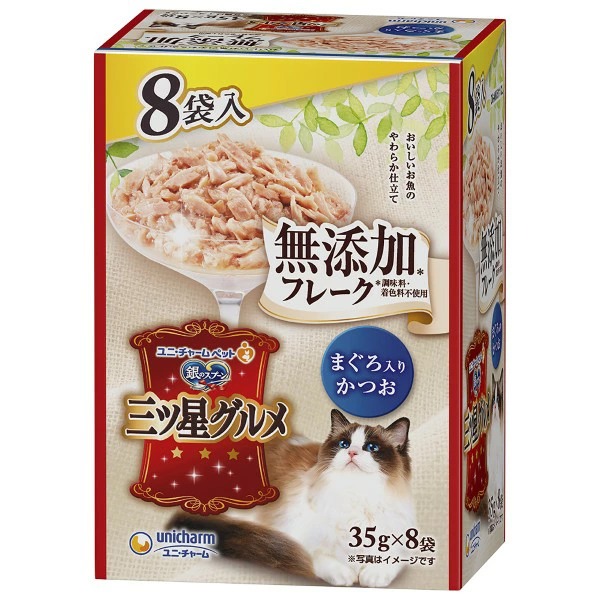 銀のスプーン三ツ星グルメ パウチフレーク無添加まぐろ入りかつお 35g×8袋×20箱入り (1ケース)