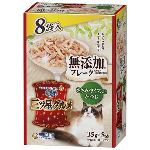 銀のスプーン三ツ星グルメ パウチフレーク無添加ささみ・まぐろ入りかつお 35g×8袋×20箱入り (1ケース)