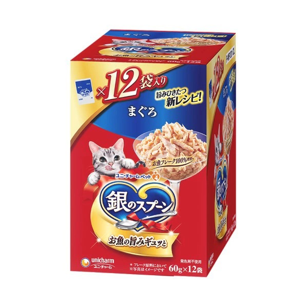 銀のスプーンパウチまぐろ 60g×12個×10箱入り (1ケース)