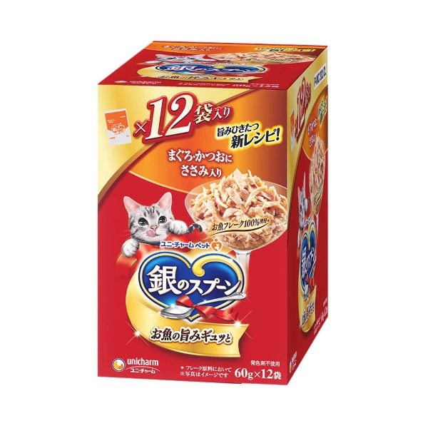 銀のスプーンパウチまぐろ・かつおにささみ入り 60g×12個×10箱入り (1ケース)