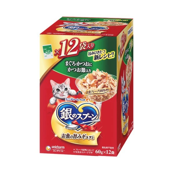 銀のスプーンパウチまぐろ・かつおにかつお節入り 60g×12個×10箱入り (1ケース)