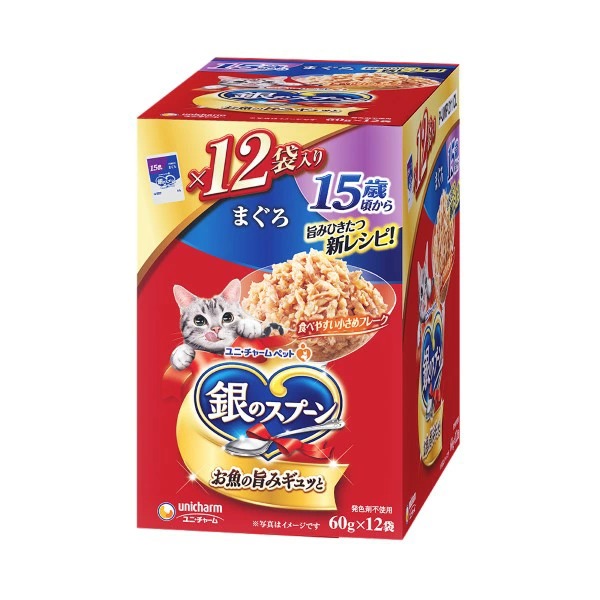 銀のスプーンパウチ15歳頃からまぐろ 60g×12個×10箱入り (1ケース)