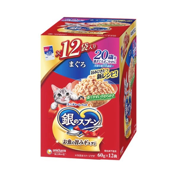 銀のスプーンパウチ20歳を過ぎてもすこやかにまぐろ 60g×12個×10箱入り (1ケース)