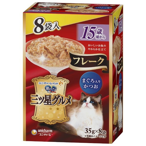 銀のスプーン三ツ星グルメ パウチフレーク15歳頃からまぐろ入りかつお 35g×8袋×20箱入り (1ケース)