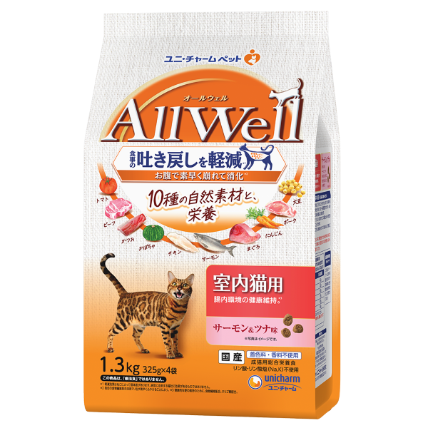AllWell 10種の自然素材室内猫用サーモン&ツナ味 1.3kg×5袋入り (1ケース)