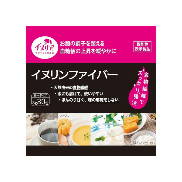 イヌリンファイバー 90g（3g×30袋）【機能性表示食品】