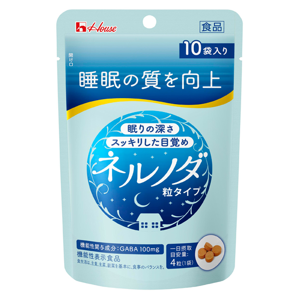 ネルノダ 粒タイプ 7.2g(3粒×10袋) 【機能性表示食品】