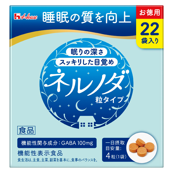 ネルノダ 粒タイプ 15.8g(3粒×22袋) 【機能性表示食品】