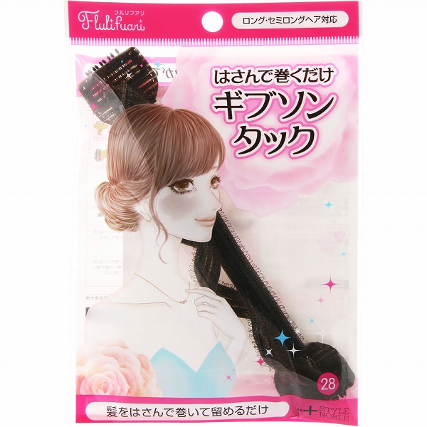 はさんで巻くだけ ギブソンタック 1個