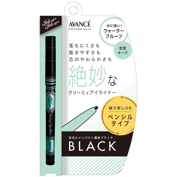 アヴァンセ ジョリ・エ ジョリ・エ クリーミィアイライナー ブラック