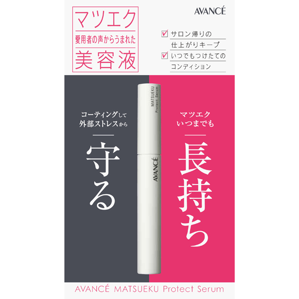 アヴァンセ マツエク プロテクトセラム 6.5ｍｌ