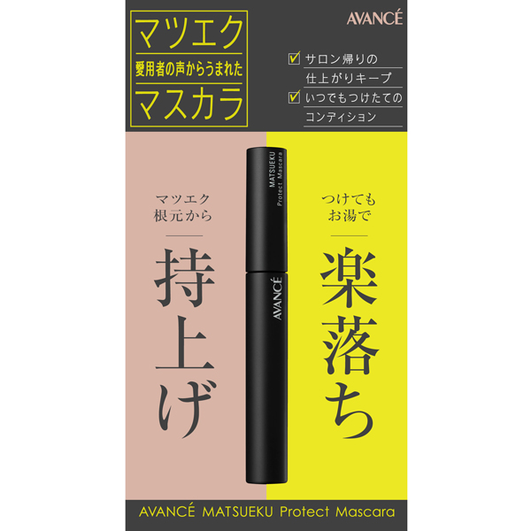 アヴァンセ マツエク プロテクトマスカラ 6.5ｍｌ
