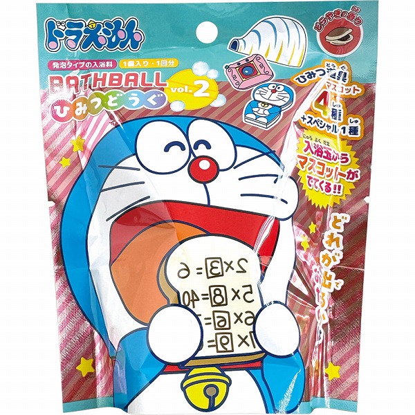 ドラえもん バスボール ひみつ道具 vol.2 60g