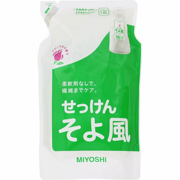そよ風 液体せっけん リフィル(1000mL)