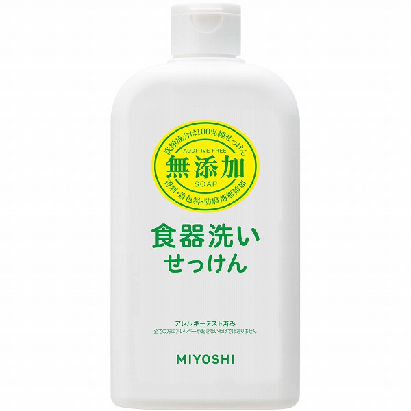 無添加 食器洗いせっけん 370mL