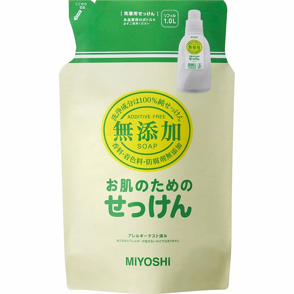 無添加 お肌のための洗濯用液体せっけん リフィル 1000mL
