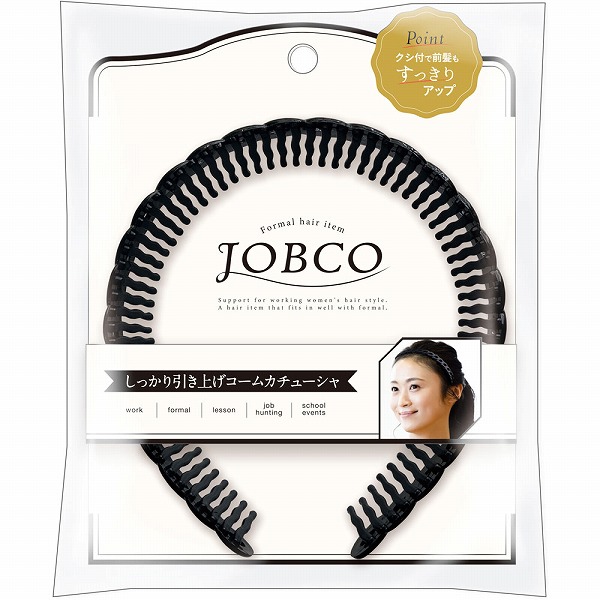 JOBCO しっかり引き上げコームカチューシャ
