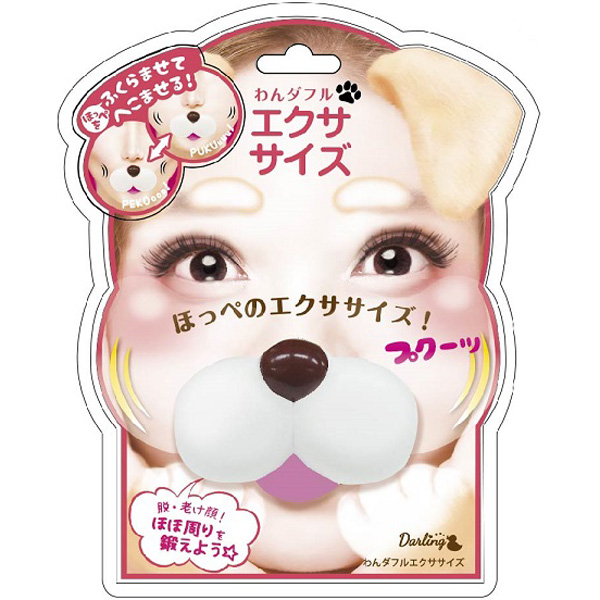 ビューティーワールド わんダフルエクササイズ (1個)