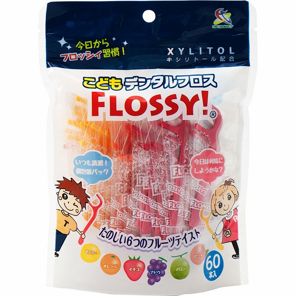 こどもデンタルフロス FLOSSY! 袋入り 60本