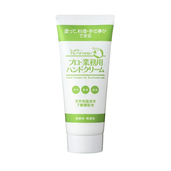 プロ・業務用ハンドクリーム 無香料 大容量 120g
