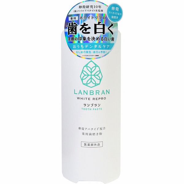 薬用ＬＡＮＢＲＡＮホワイトリプロ歯磨き粉（シトラスミント） 100g【医薬部外品】