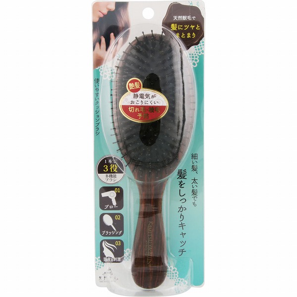使いやすいクッションブラシ