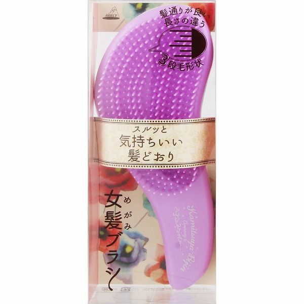 女髪ブラシ