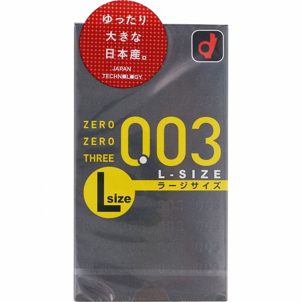 オカモト ゼロゼロスリー Lサイズ (10個入)【管理医療機器】