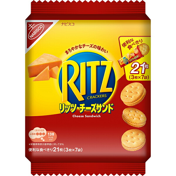 モンデリーズ リッツ ファミリーパック チーズサンド 187g×12袋(1ケース)（YB）
