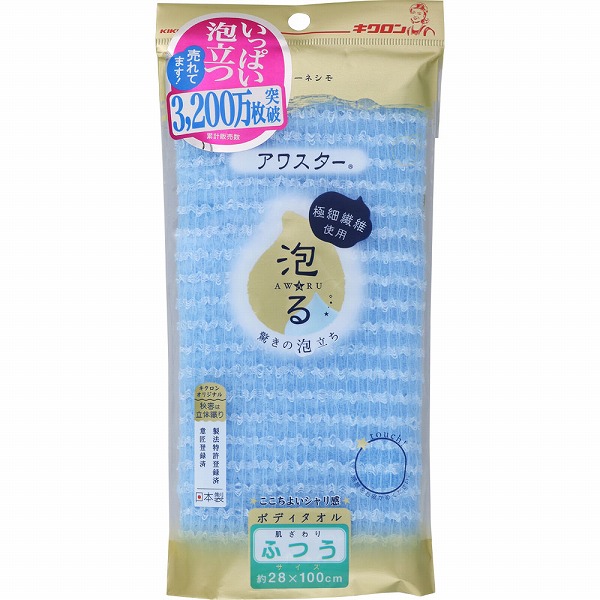 キクロン アワスター ふつう ブルー (1枚)