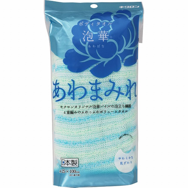 キクロン あわまみれ ボディタオル 泡華 ブルー (1枚)