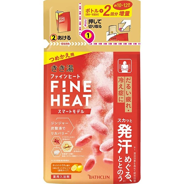 きき湯 ファインヒート スマートモデル つめかえ用 500g (医薬部外品)