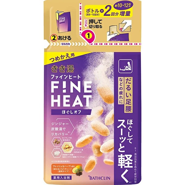 きき湯ファインヒート ほぐしオフ つめかえ用 500g【医薬部外品】