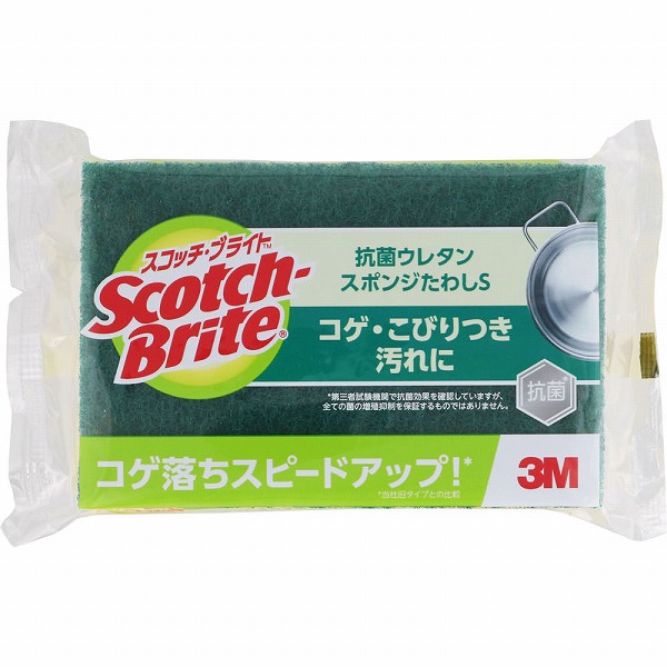 スコッチ・ブライト 抗菌ウレタンスポンジたわしＳ(1個)
