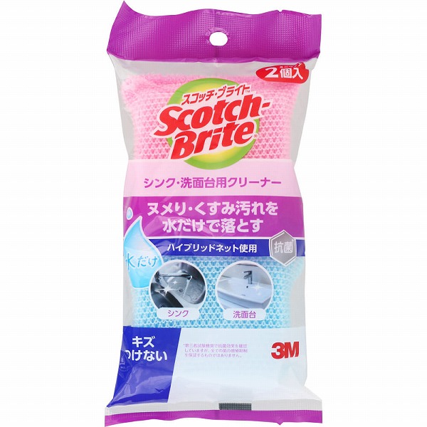 スコッチ・ブライト シンク・洗面台用クリーナー ブルー＆ピンク 2個