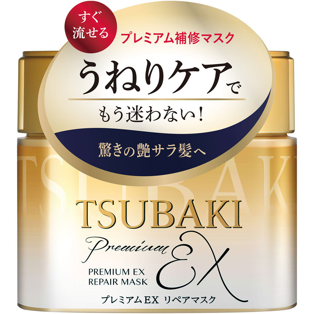 TSUBAKI プレミアムEX リペアマスク＜ヘアパック＞ 180g