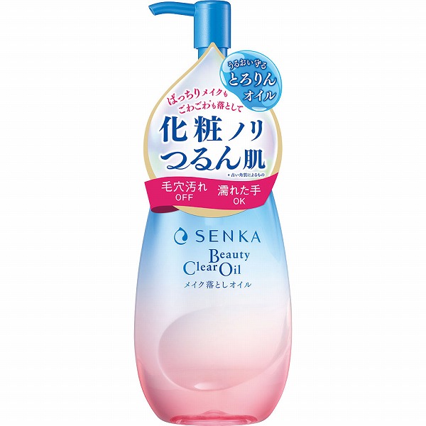 センカ ビューティークリアオイル 200mL