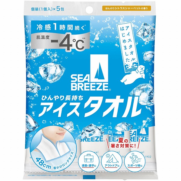 シーブリーズ アイスタオル シトラスシャーベットの香り 5枚