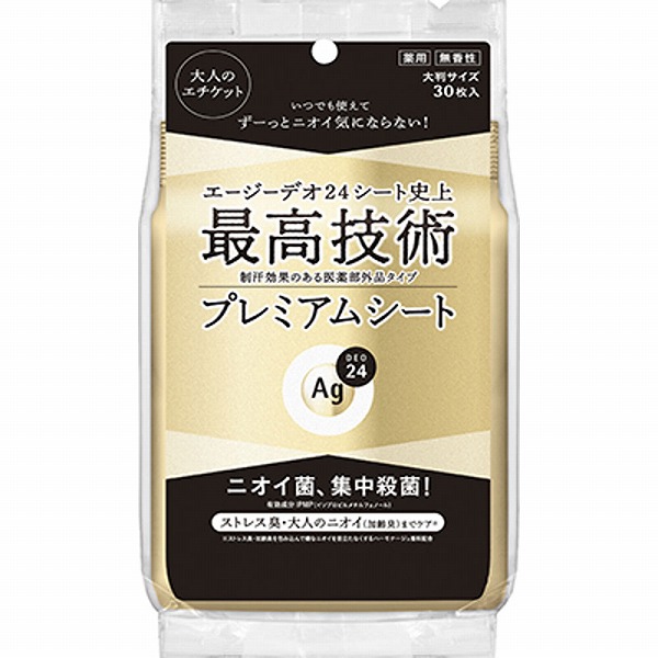 エージーデオ24 プレミアムデオドラント シャワーシート（無香性） 30枚【医薬部外品】