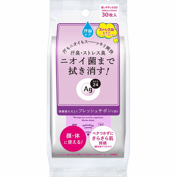 エージー24 クリアシャワーシートn（フレッシュサボン） 30枚
