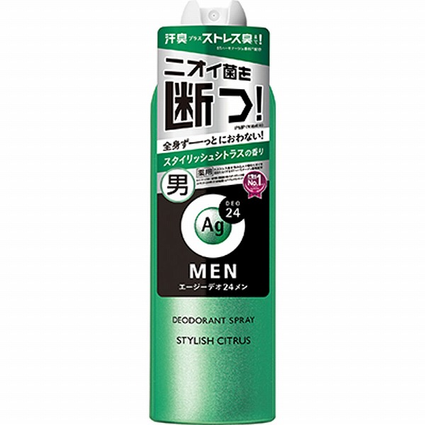 エージーデオ24メン メンズデオドラントスプレー n（スタイリッシュシトラス）LL 180g【医薬部外品】