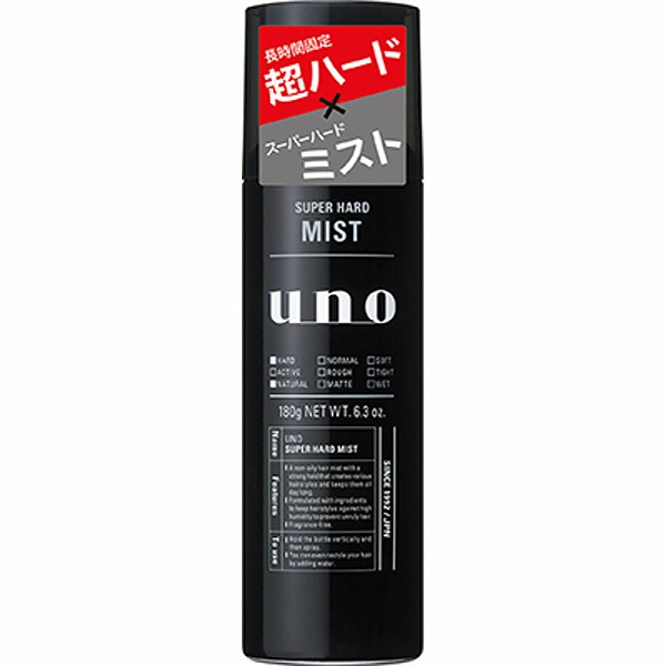 ウーノ スーパーハードミスト f 180g