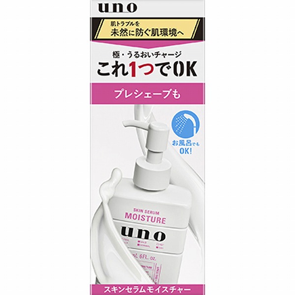 ウーノ スキンセラムモイスチャー f