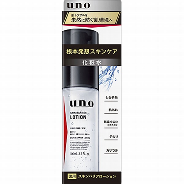 ウーノ スキンバリアローション f 【医薬部外品】
