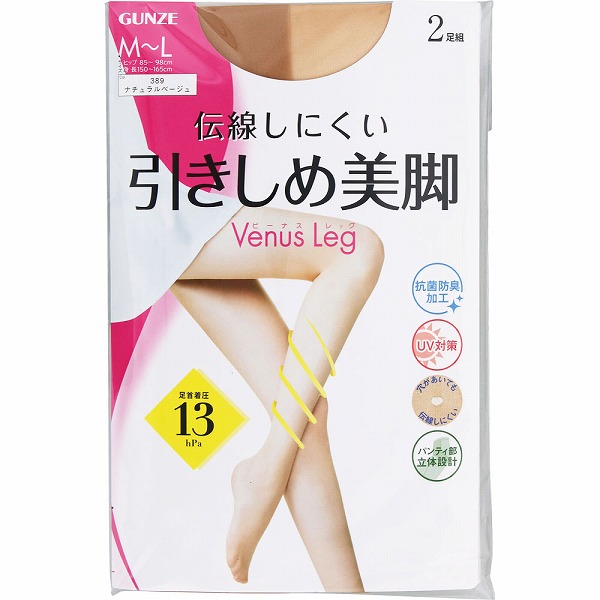 ビーナスレッグ 伝線しにくい引きしめ美脚 M～L ナチュラルBE 2足