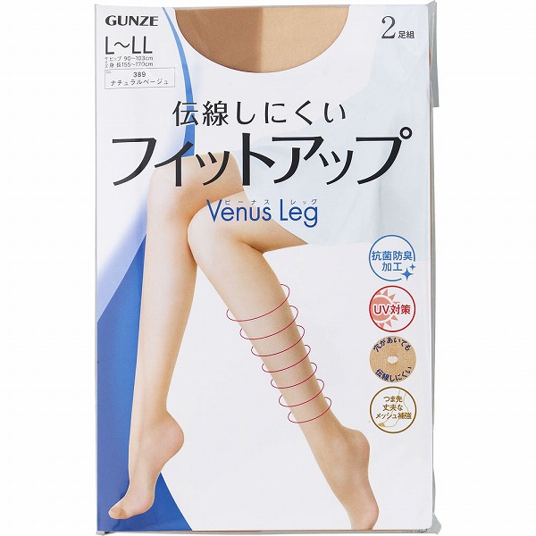 ビーナスレッグ 伝線しにくいフィットアップ Ｌ－ＬＬ 389ナチュラルベージュ 2足