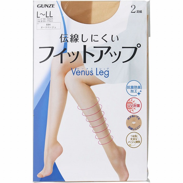 ビーナスレッグ 伝線しにくいフィットアップ Ｌ－ＬＬ 694ヌードベージュ 2足