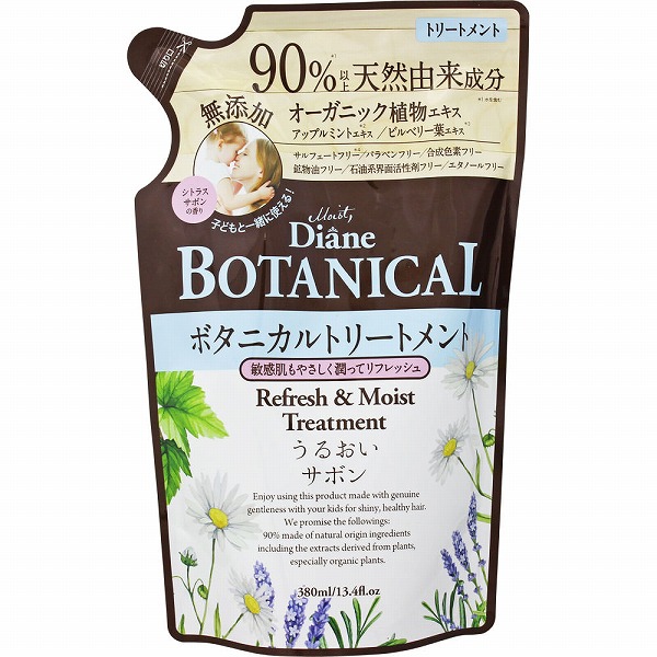 モイスト・ダイアン ボタニカルヘアトリートメント リフレッシュ＆モイスト シトラスサボンの香り 詰め替え 380mL